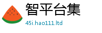 2025新澳门免费传真由管家婆中特王中王